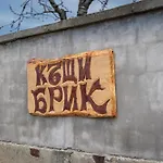 брик Prázdninový dům *